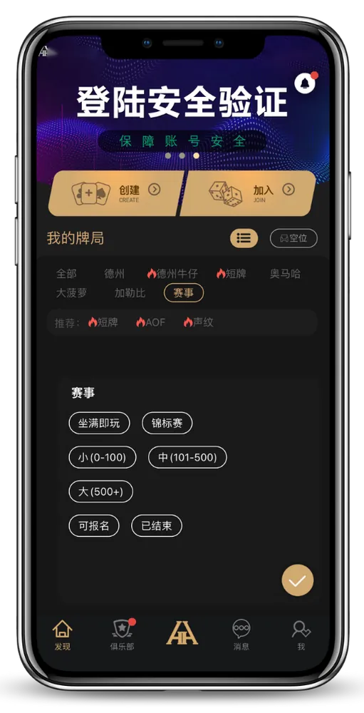 HHpoker俱乐部客服推荐